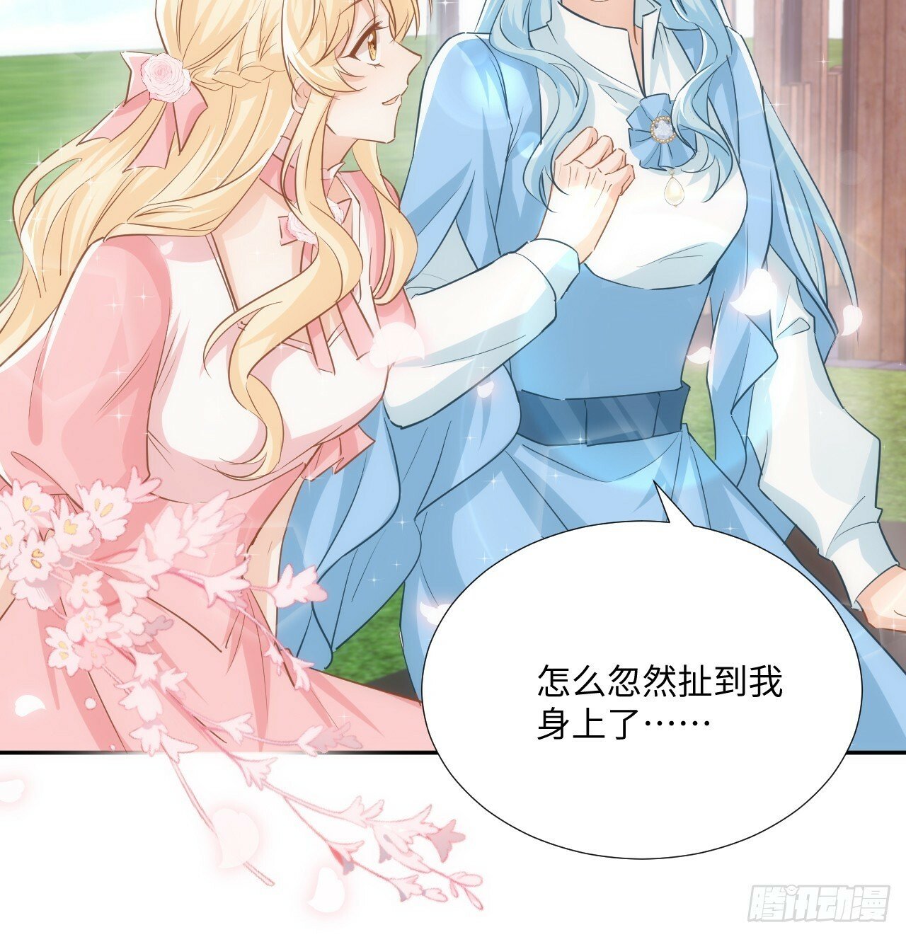 59话 撮合59