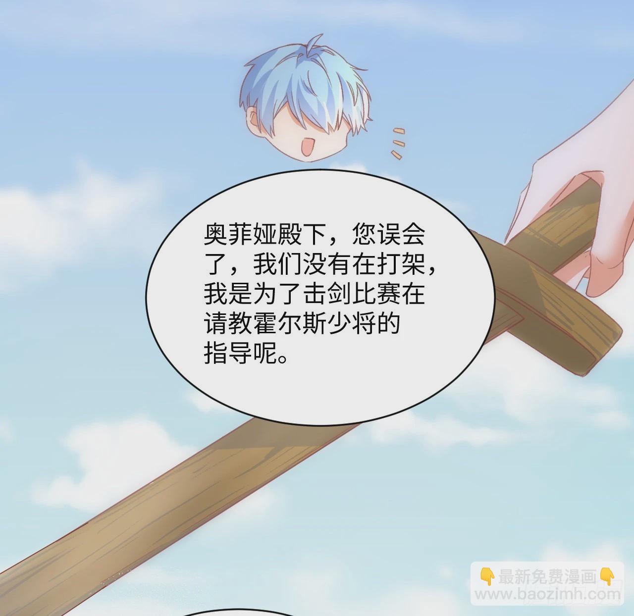 22话 公平竞争64