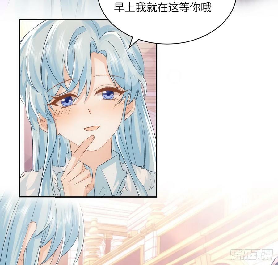 47话 你是姐姐71