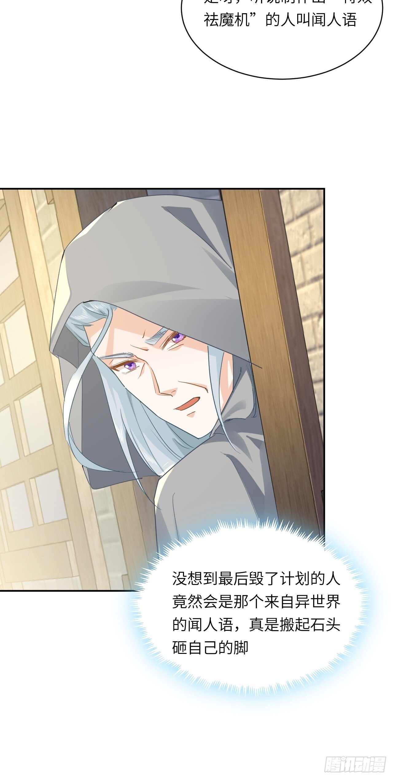72话  你们很棒！9