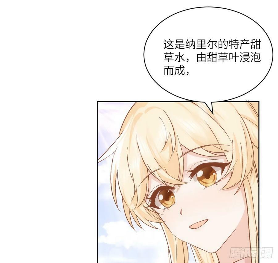 47话 你是姐姐22