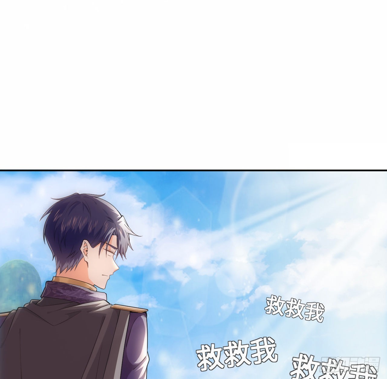6话 口嫌体正直16