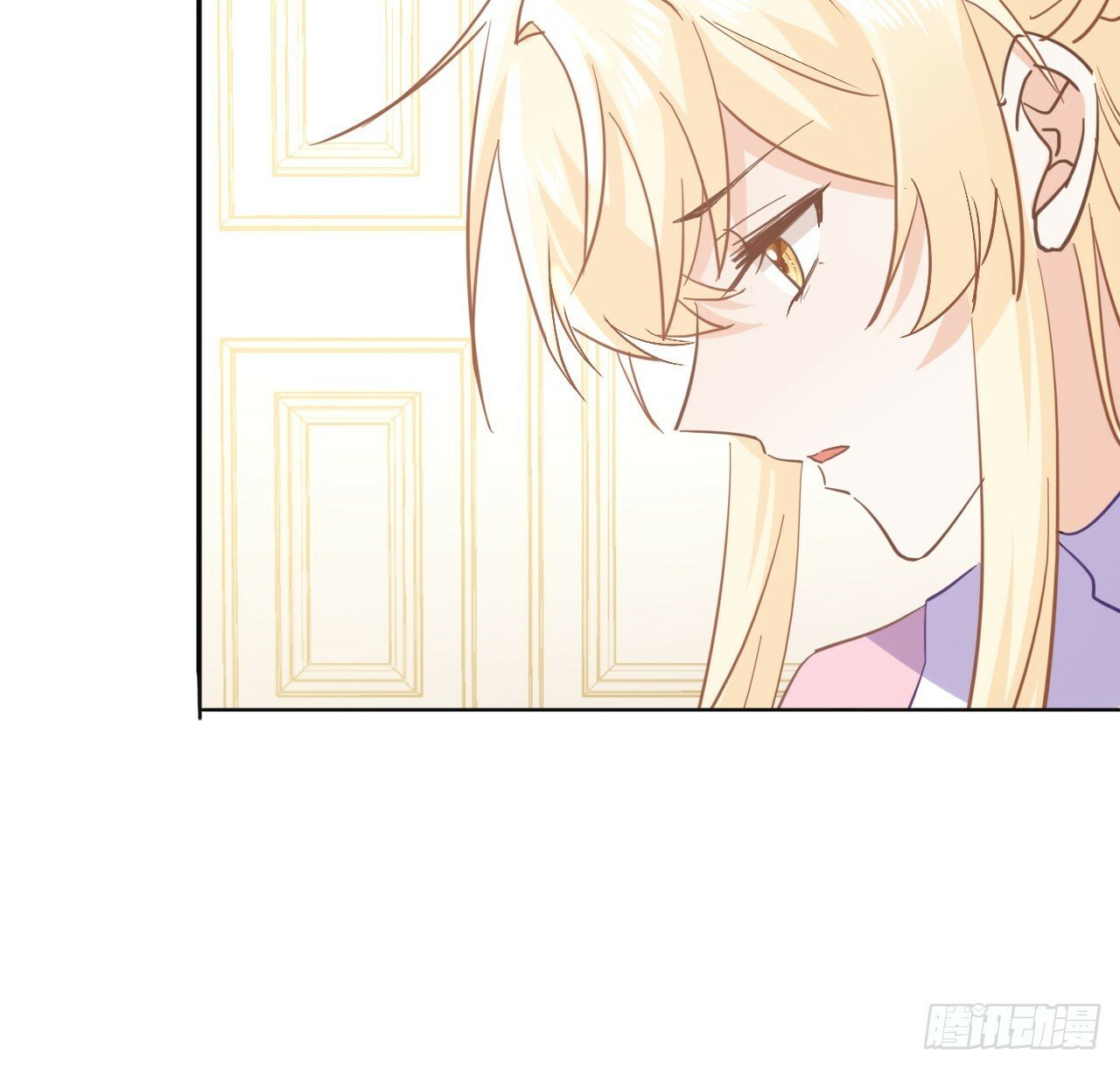 61话 霍尔斯的告白82