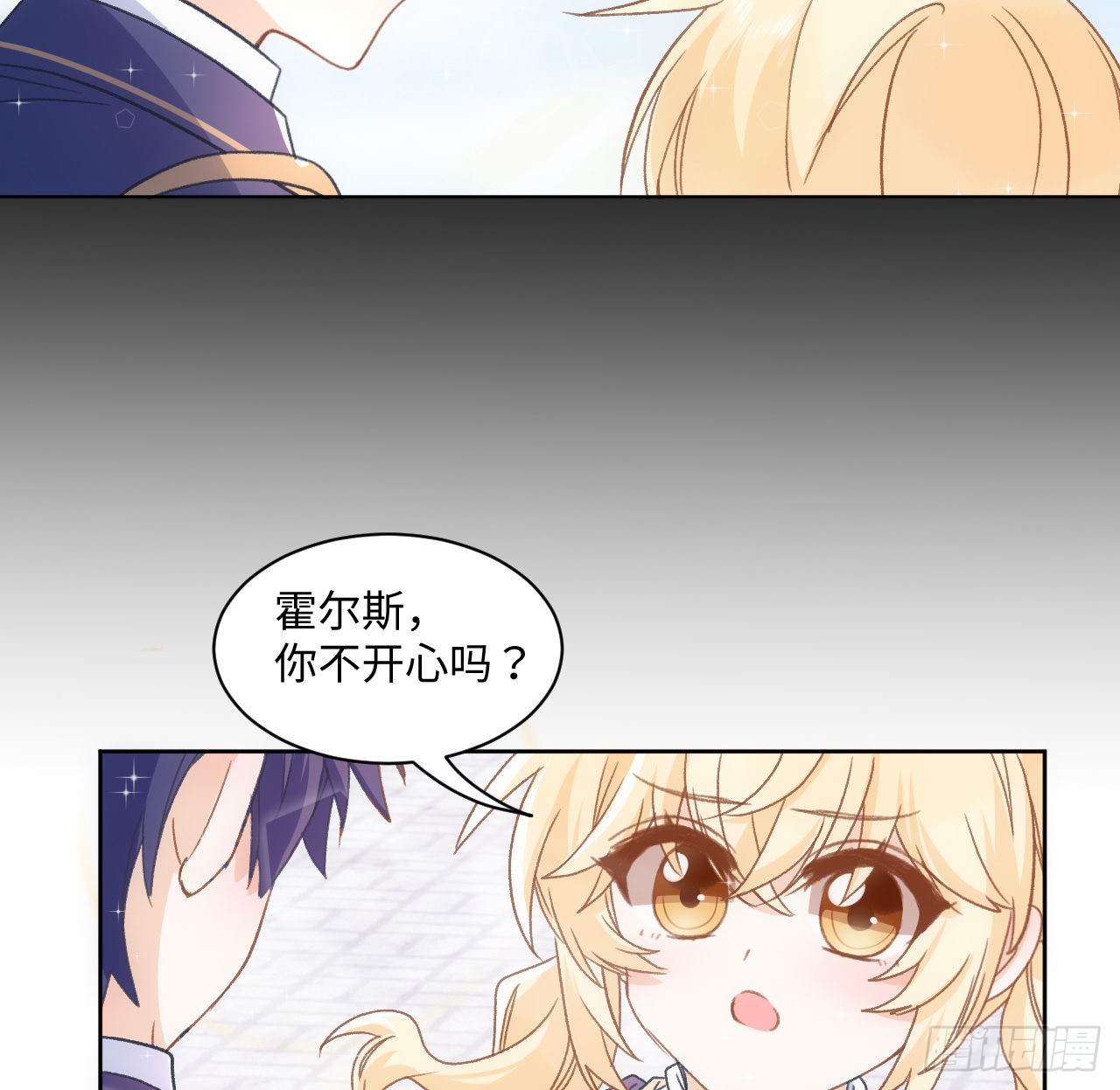 25话 脱离掌控19