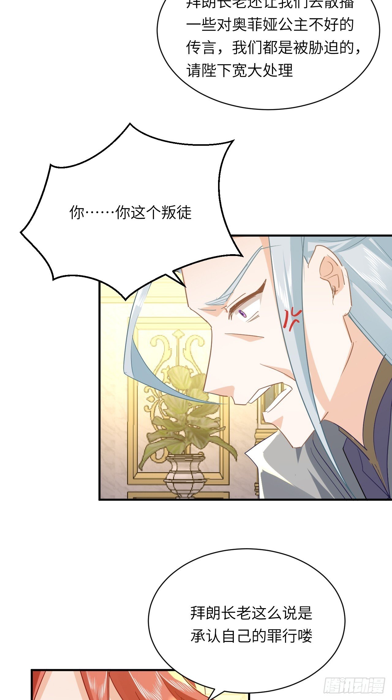 72话  你们很棒！19