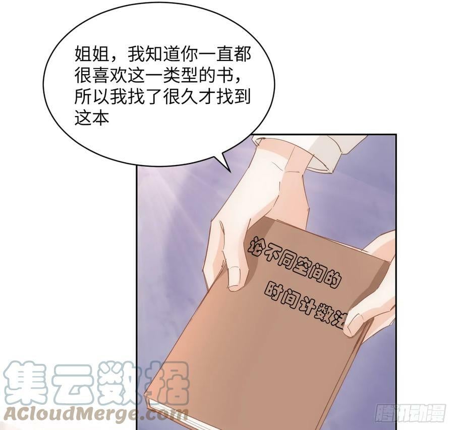 48话 症结所在45