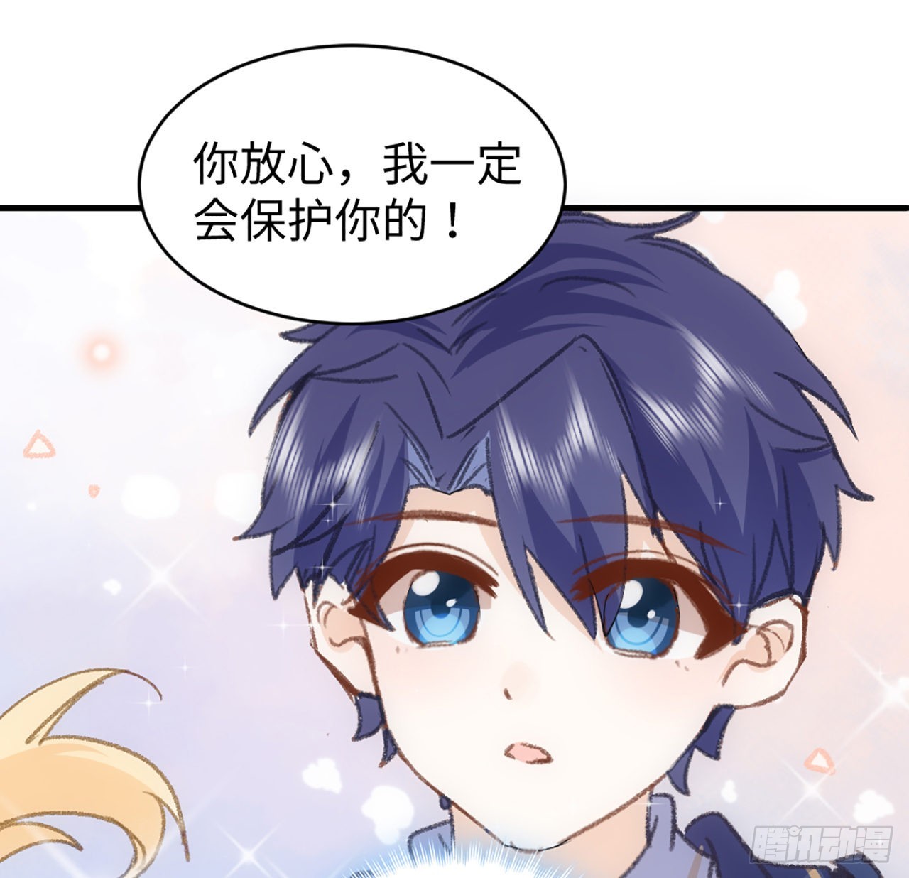 20话 他长得最好看51