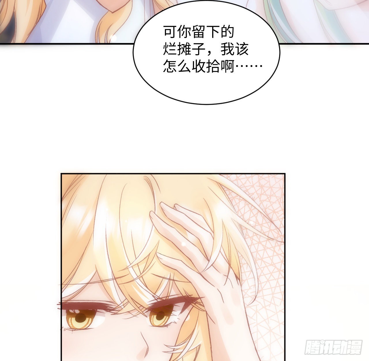 22话 公平竞争3