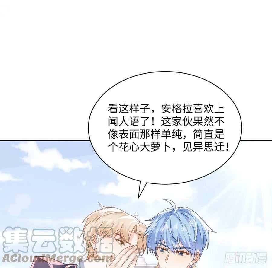 48话 症结所在54