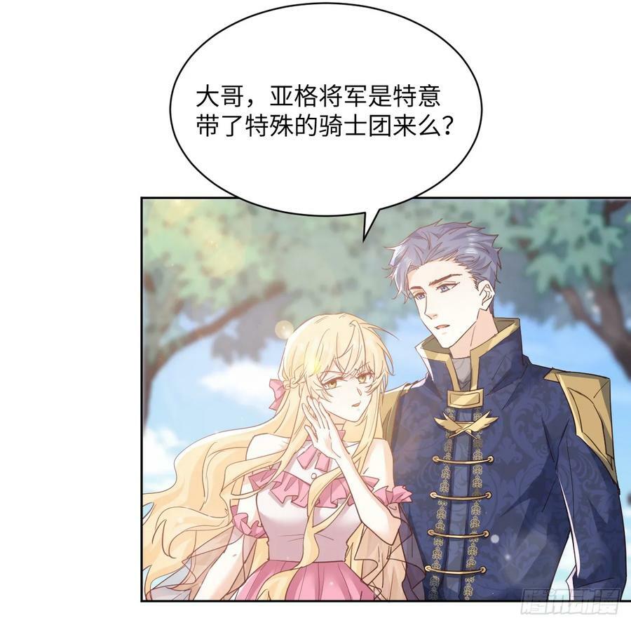 51话 三国汇聚79