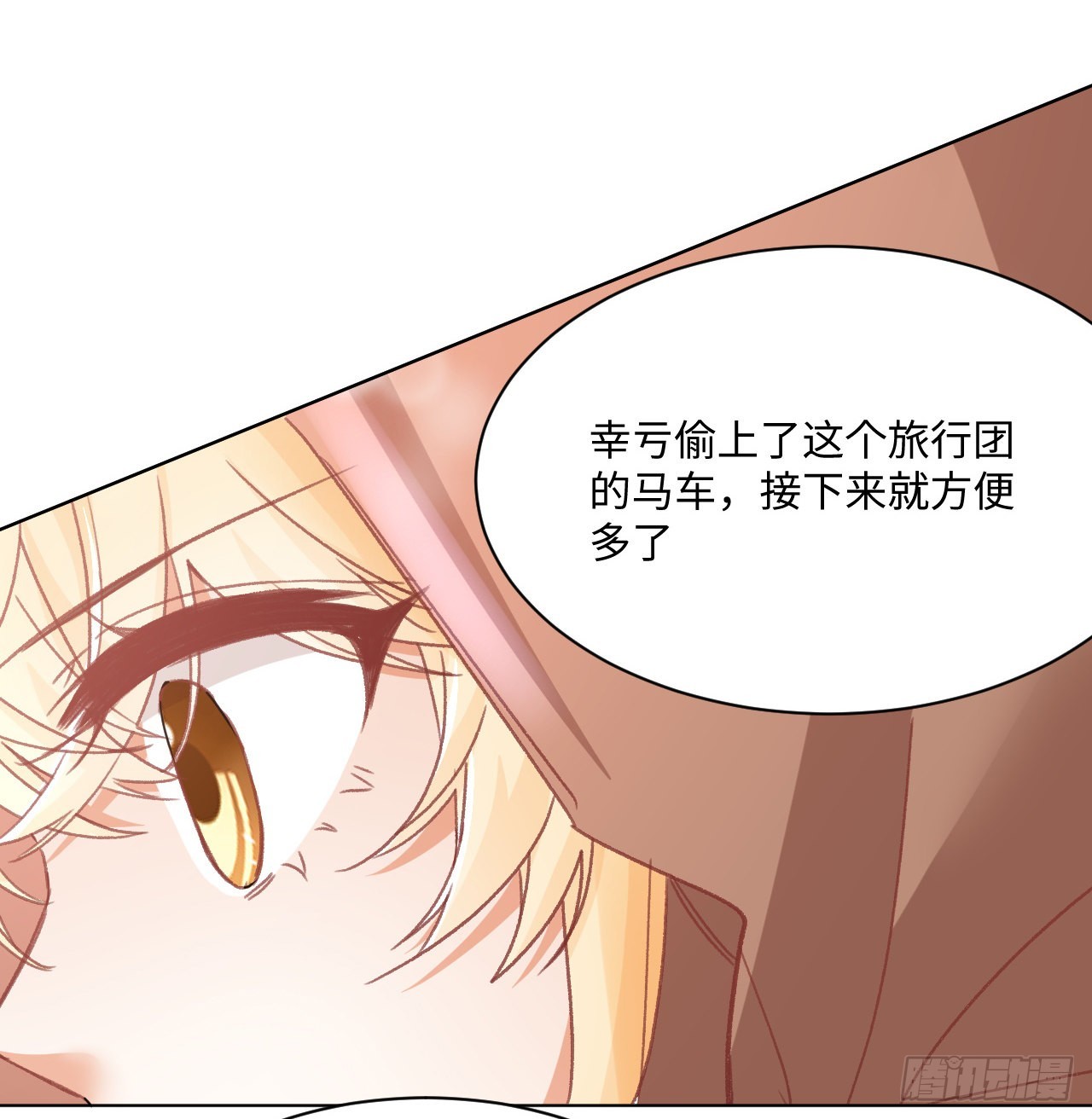 26话 熟悉的身影29