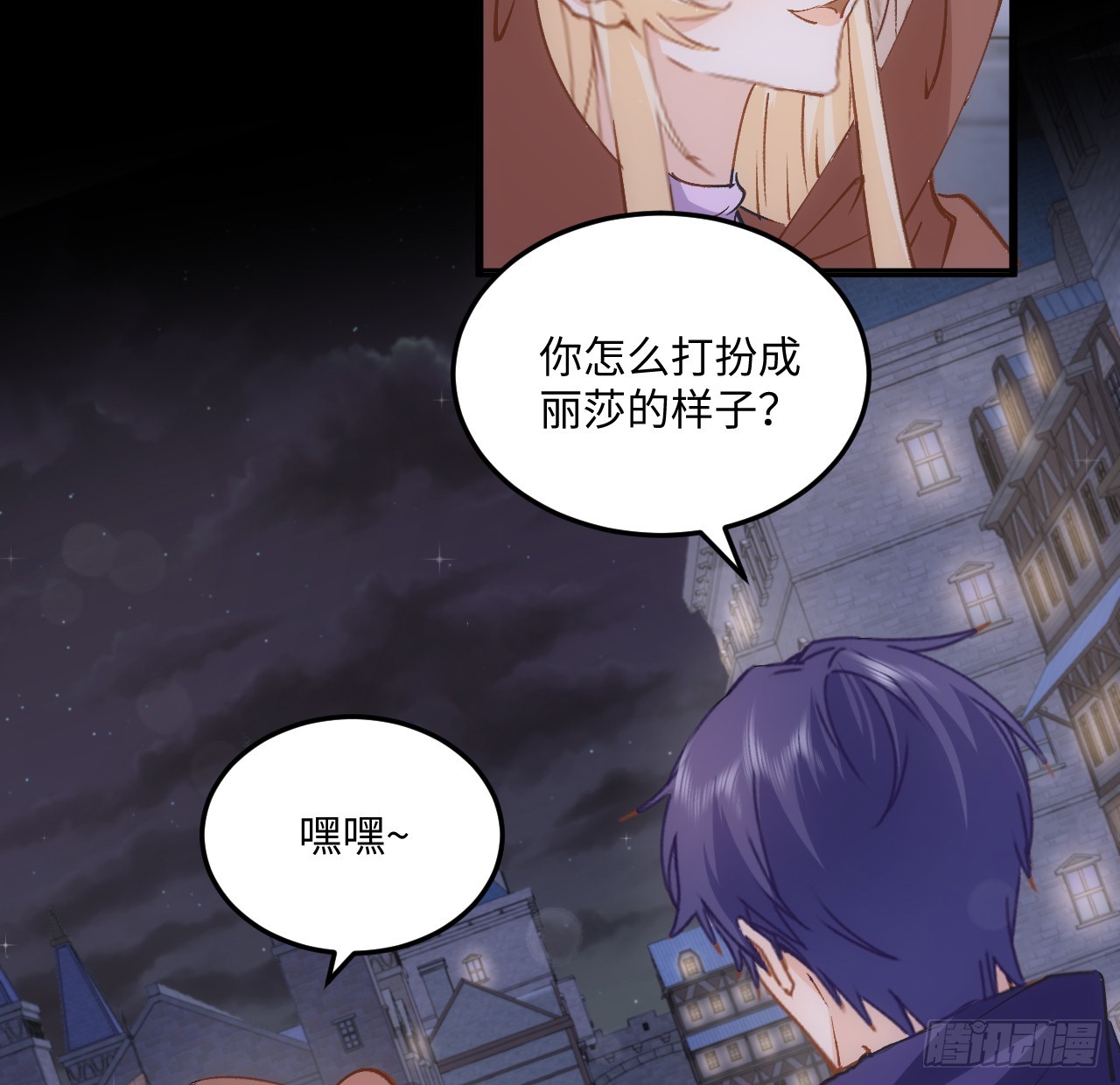38话 来年再一起看烟花吧68