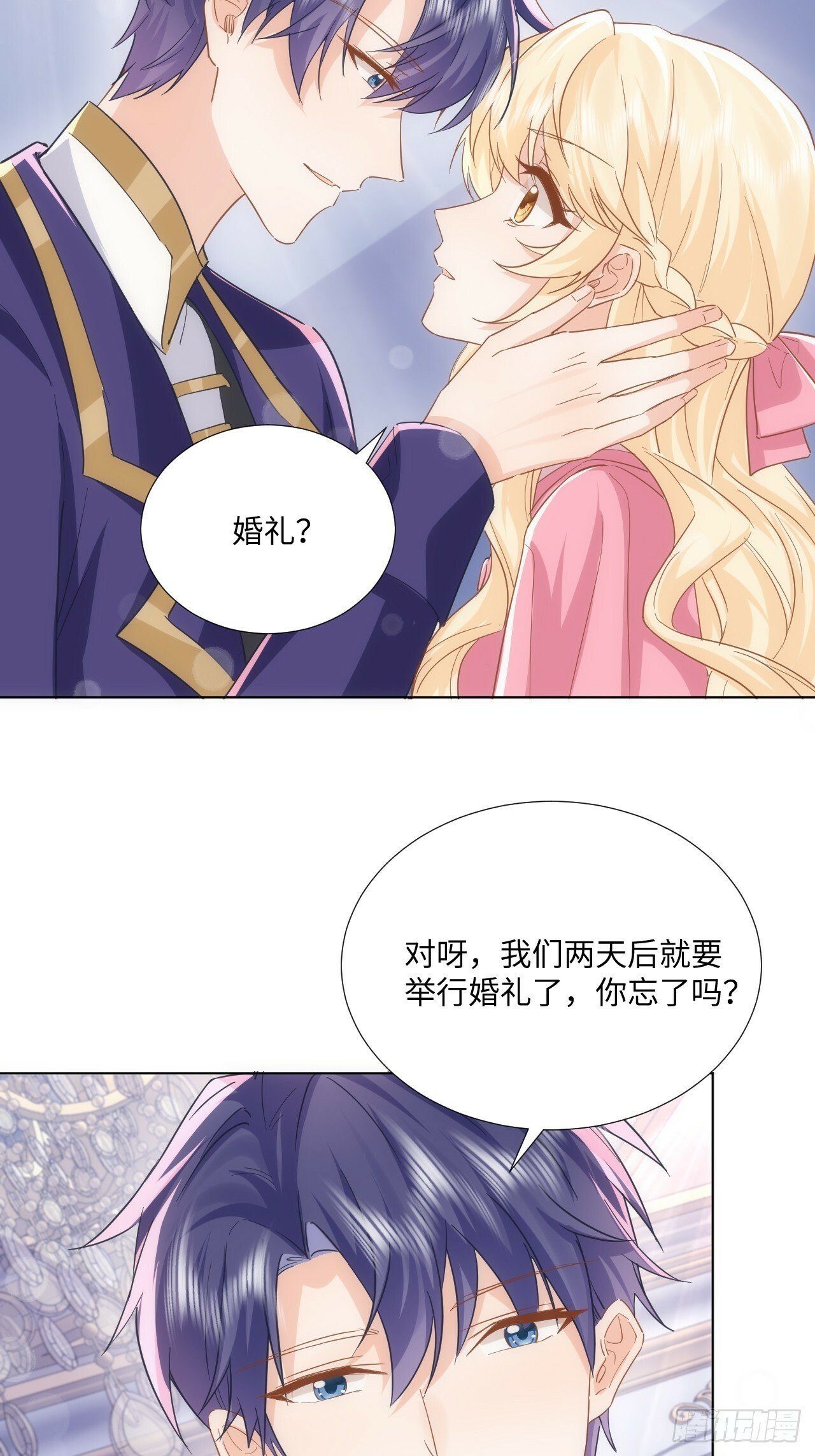 62话  幸好只是一场梦13