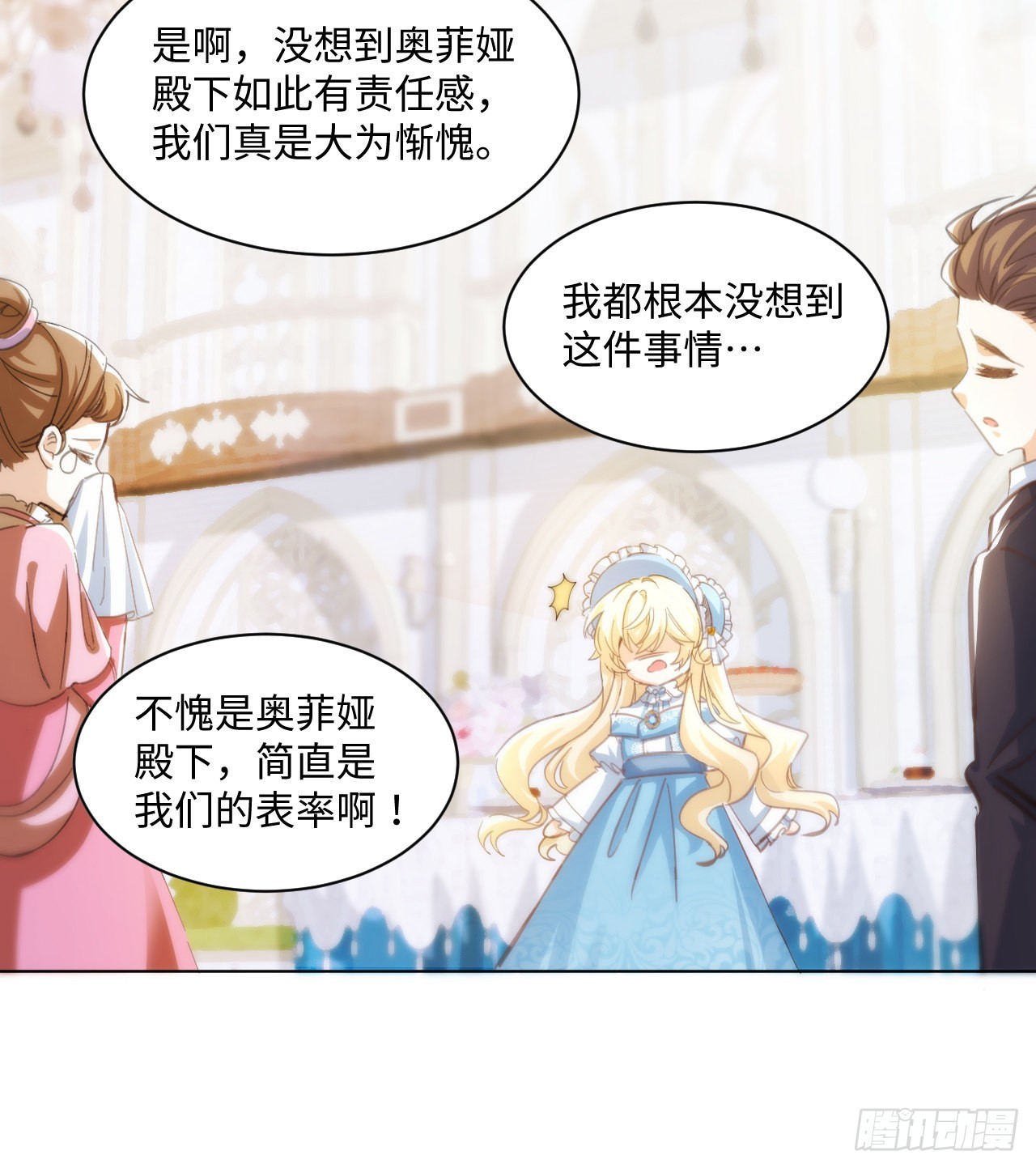10话 弗里克一家44