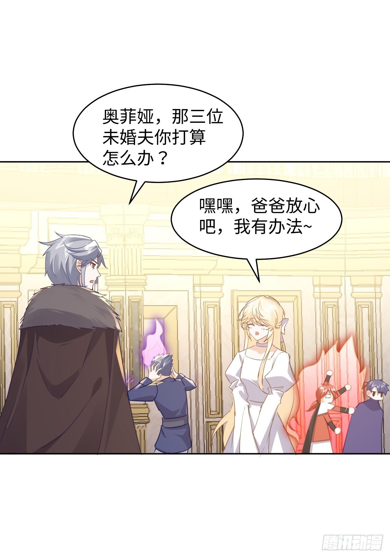 76话  解除婚约4