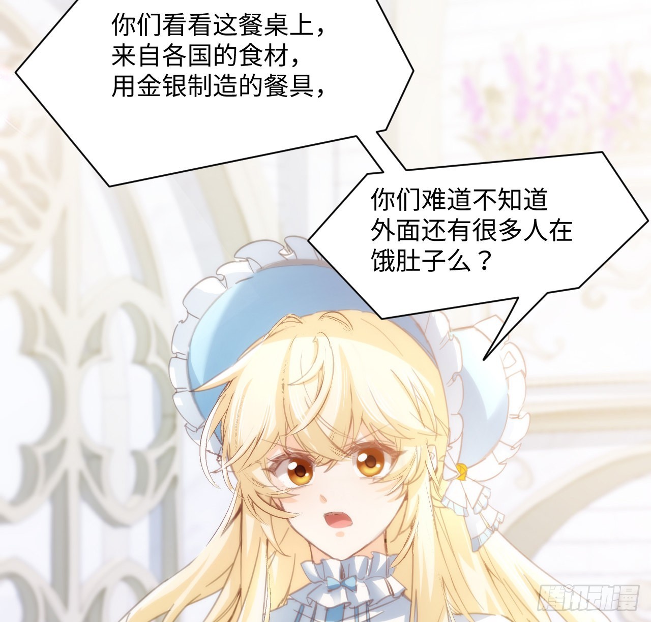 10话 弗里克一家40