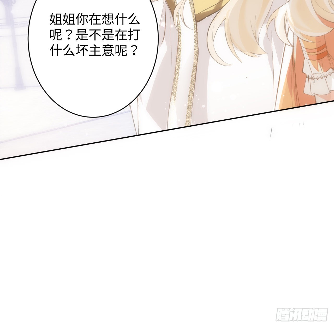 14话 奇怪的安格拉12