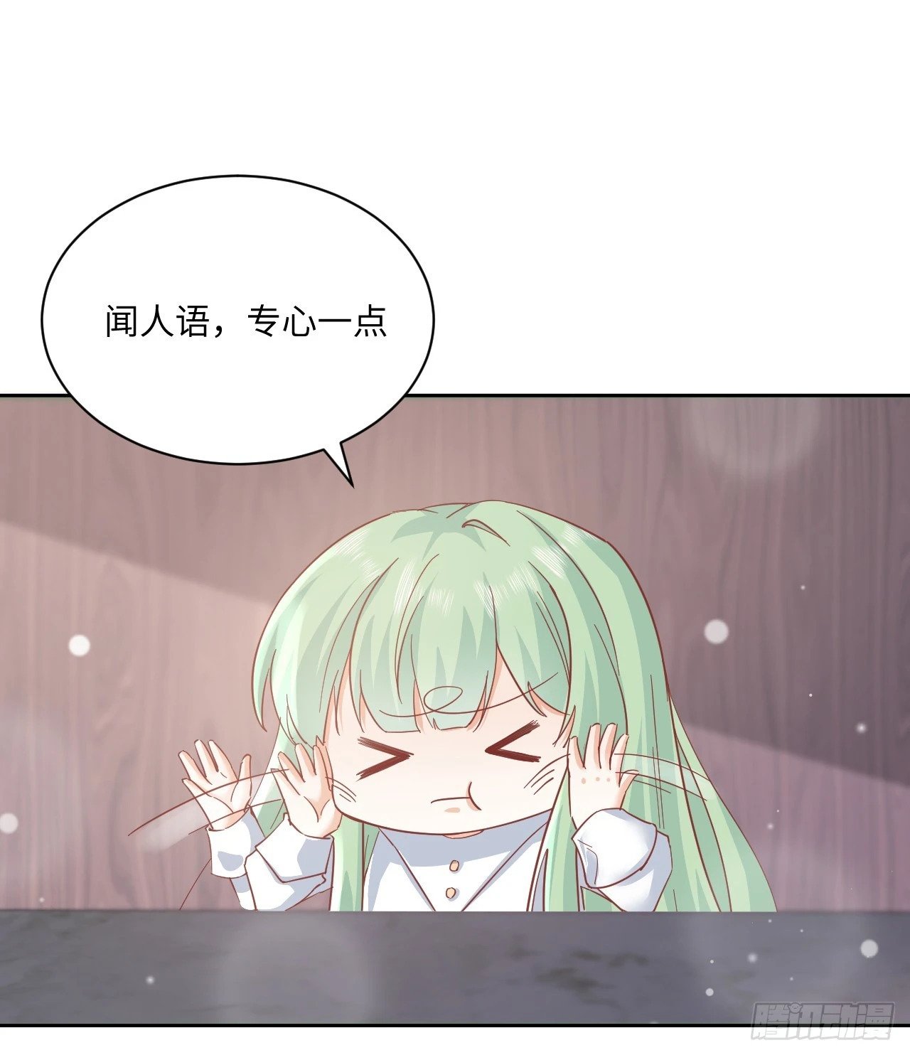 58话 进展79