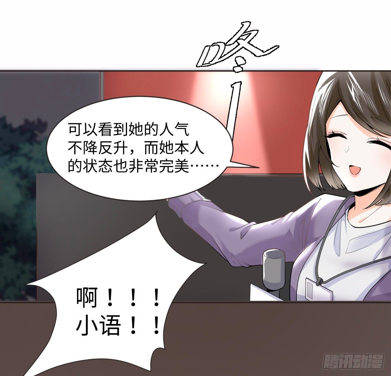 1话 奥菲娅公主65