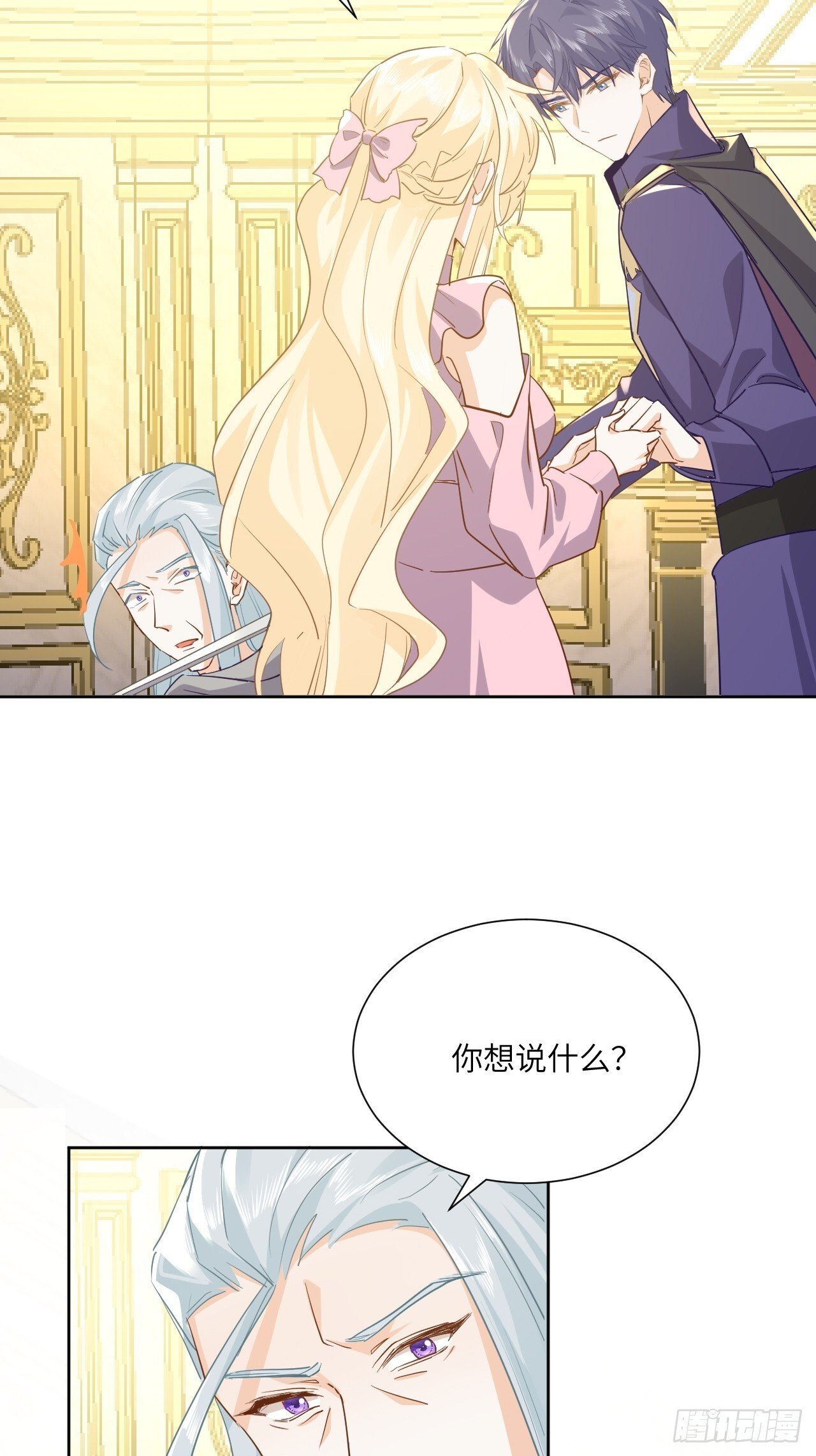 74话  其实事情是这样的11