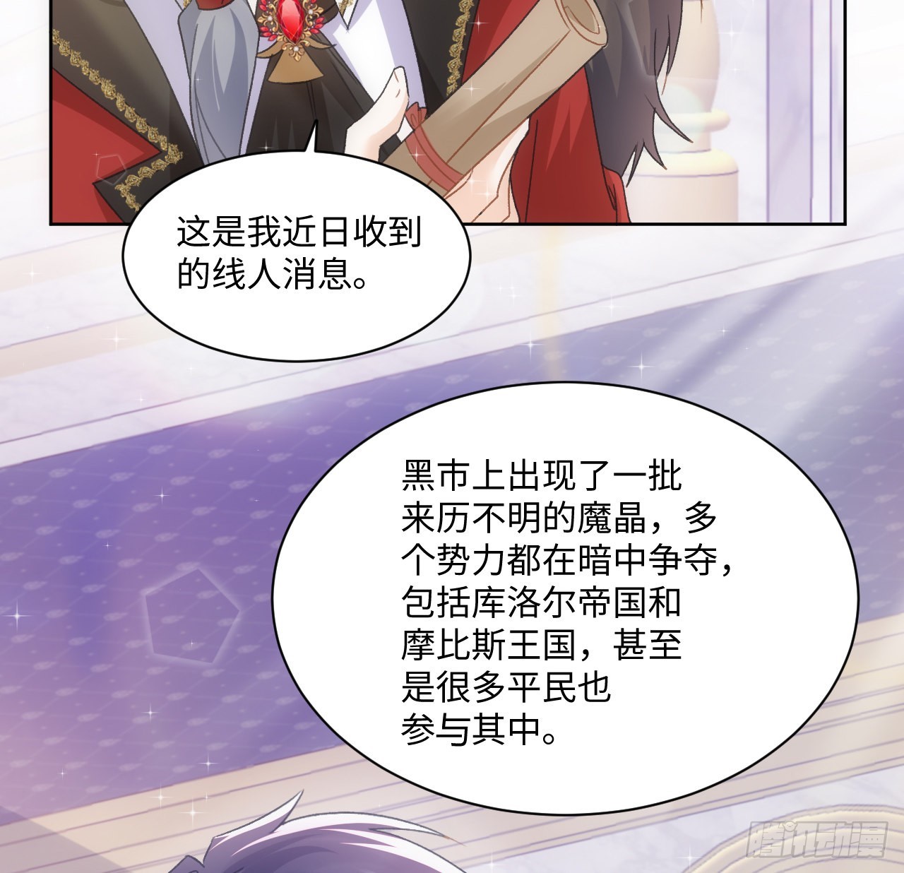 25话 脱离掌控5