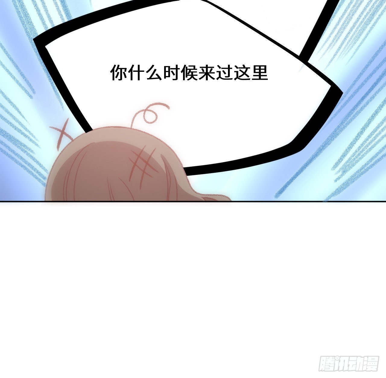 24话 霍尔斯的直男59