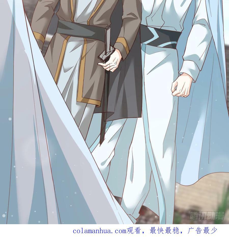 51话 三国汇聚92