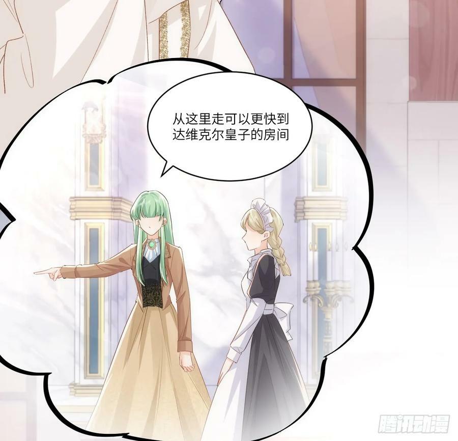 47话 你是姐姐76