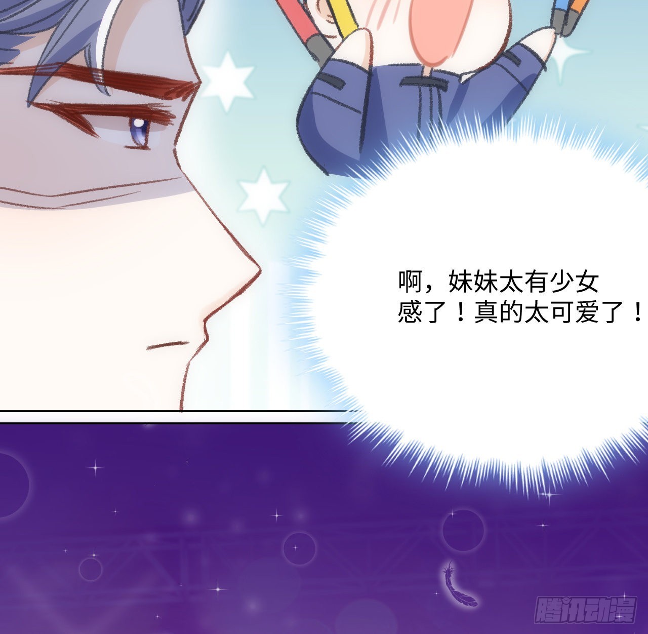 19话 还是那个霍尔斯76