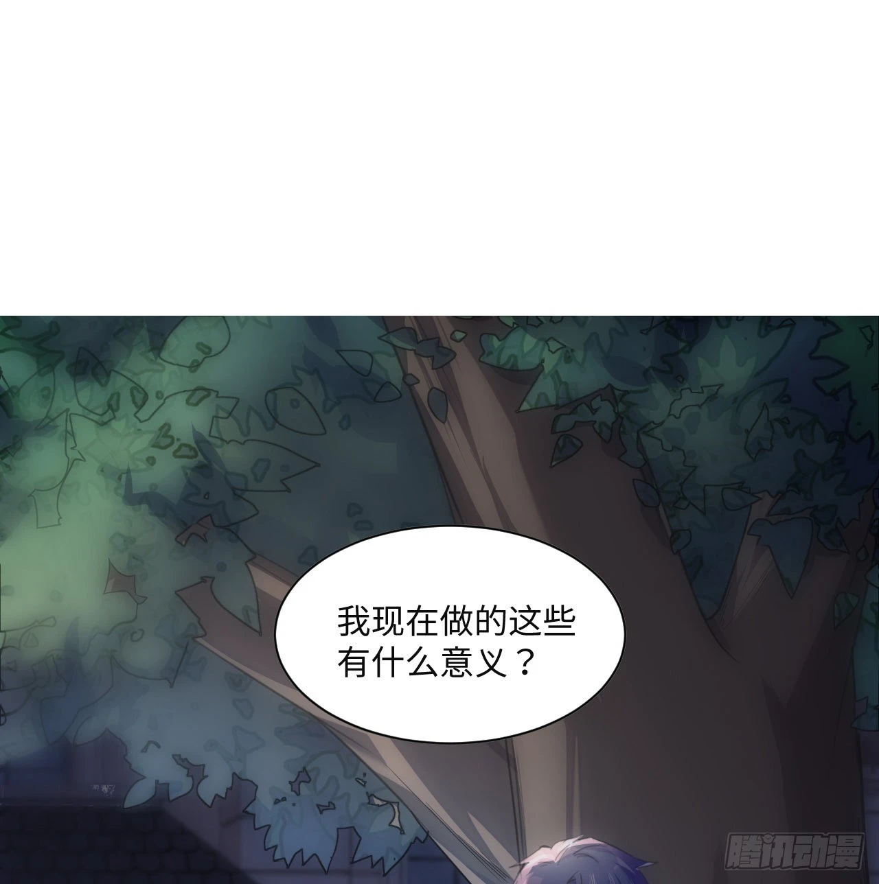 9话 霍尔斯，一辈子1