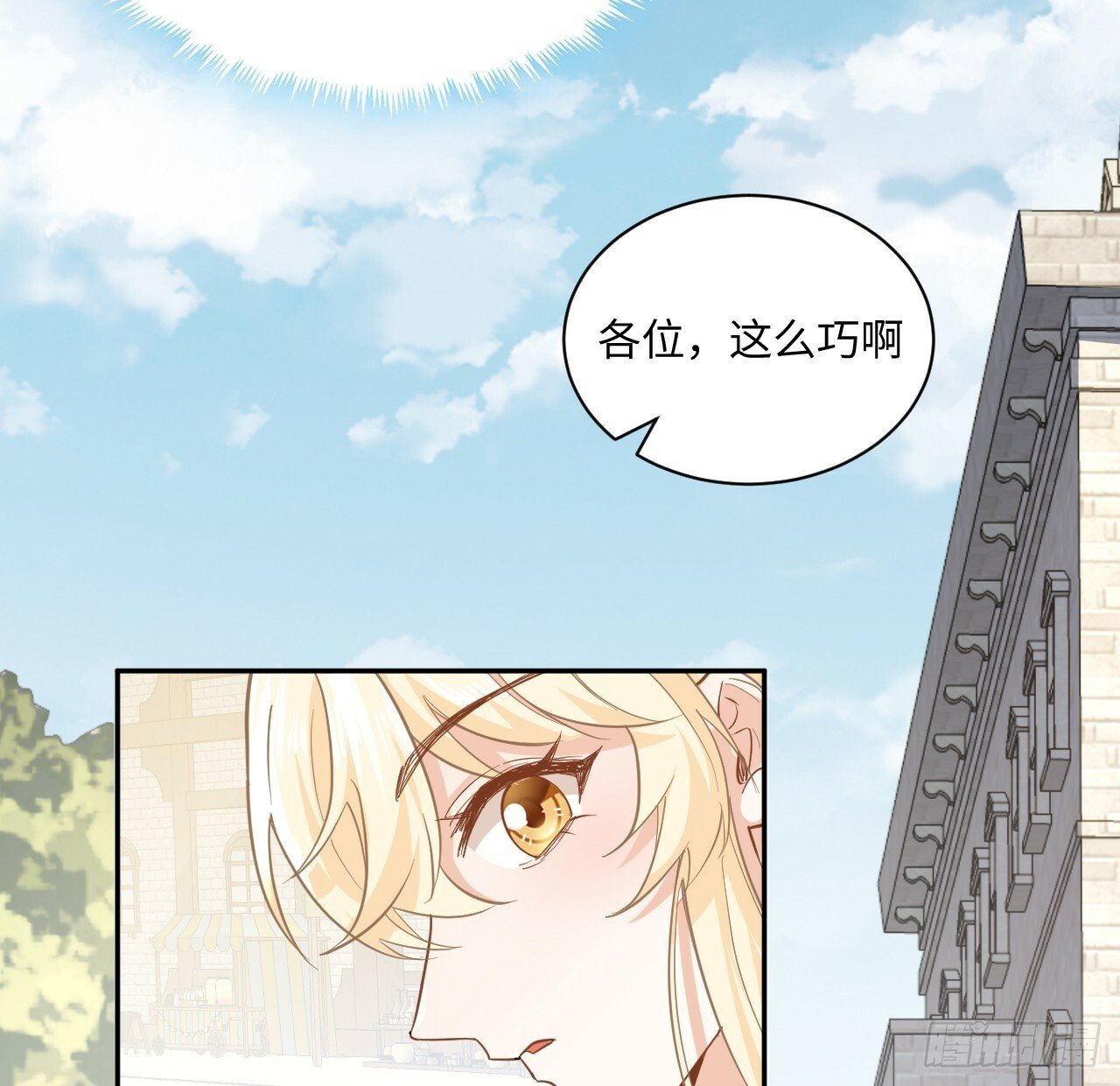 60话 如此耀眼的他们68