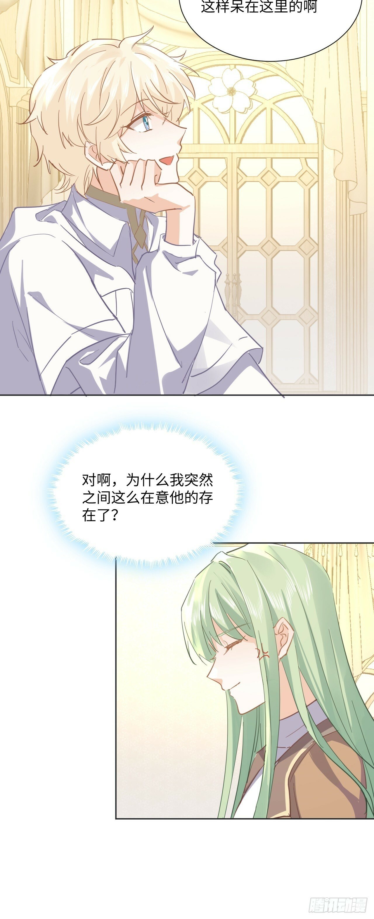 63话 一脸的无辜41