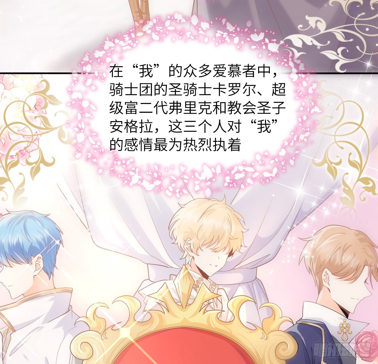 5话 海王的由来46