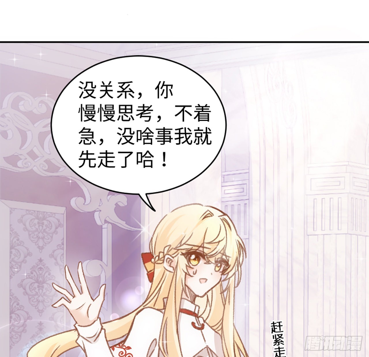 20话 他长得最好看107