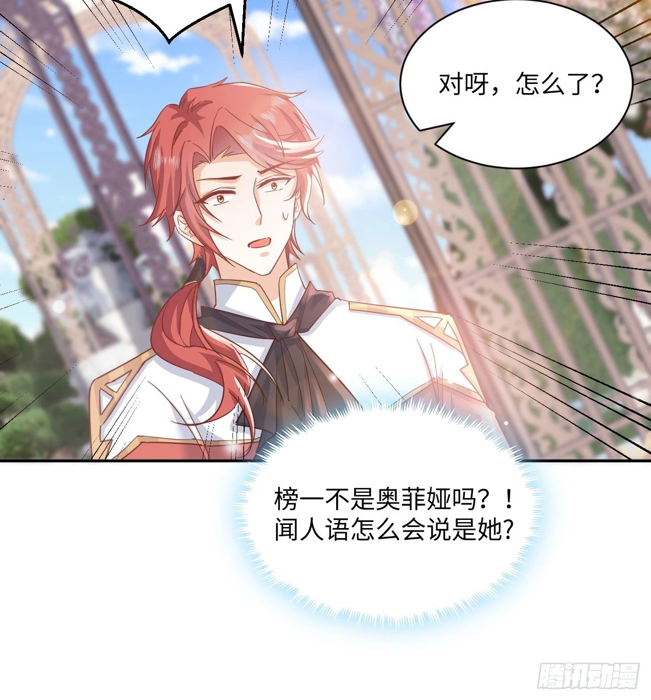 57话 留下来吧84