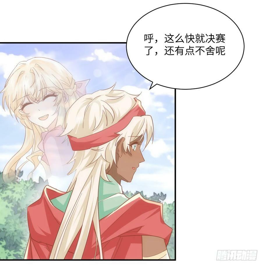 55话 正式的比赛25