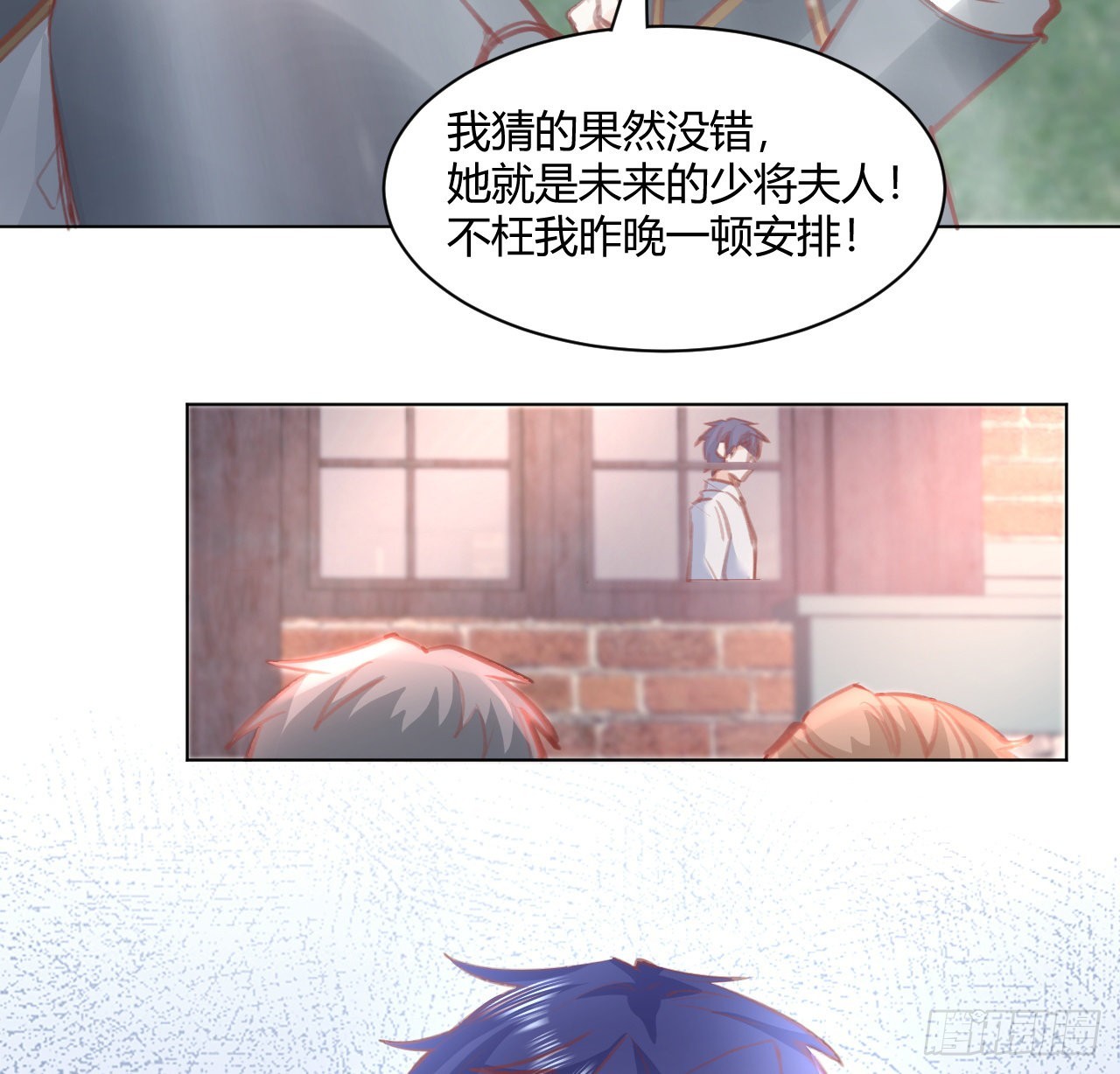 29话 奥菲娅被绑架？！15