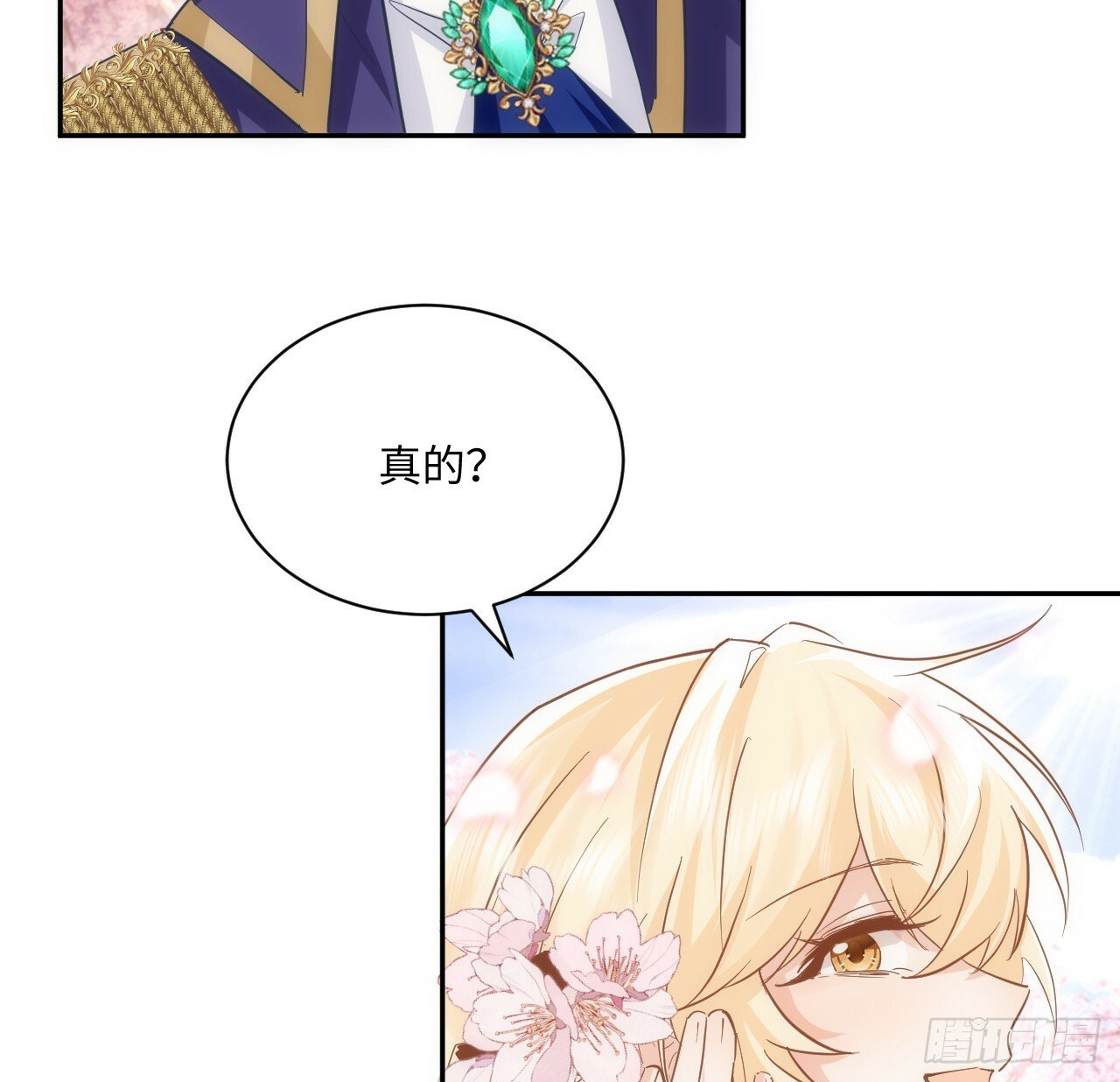 60话 如此耀眼的他们23