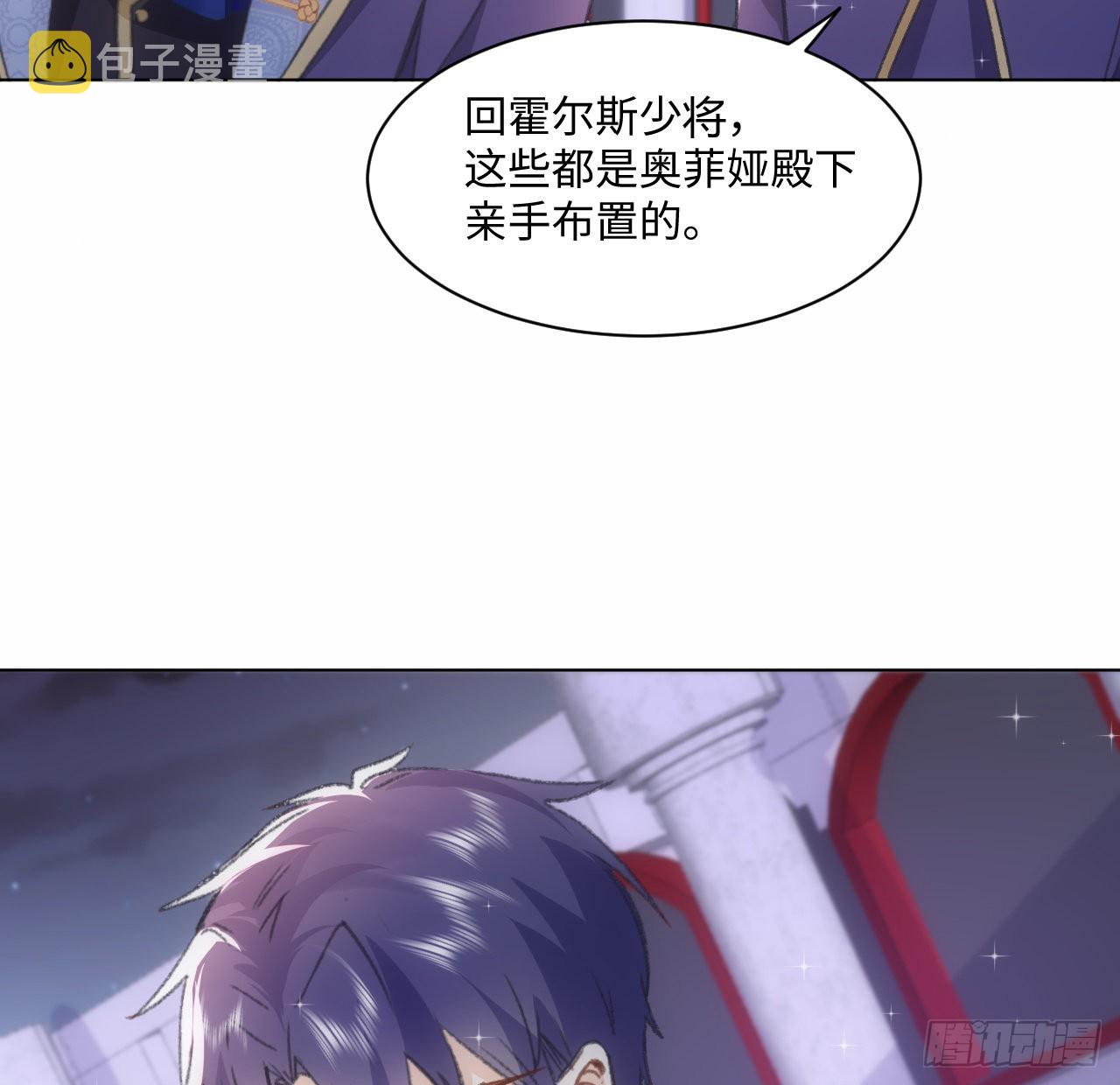 19话 还是那个霍尔斯53