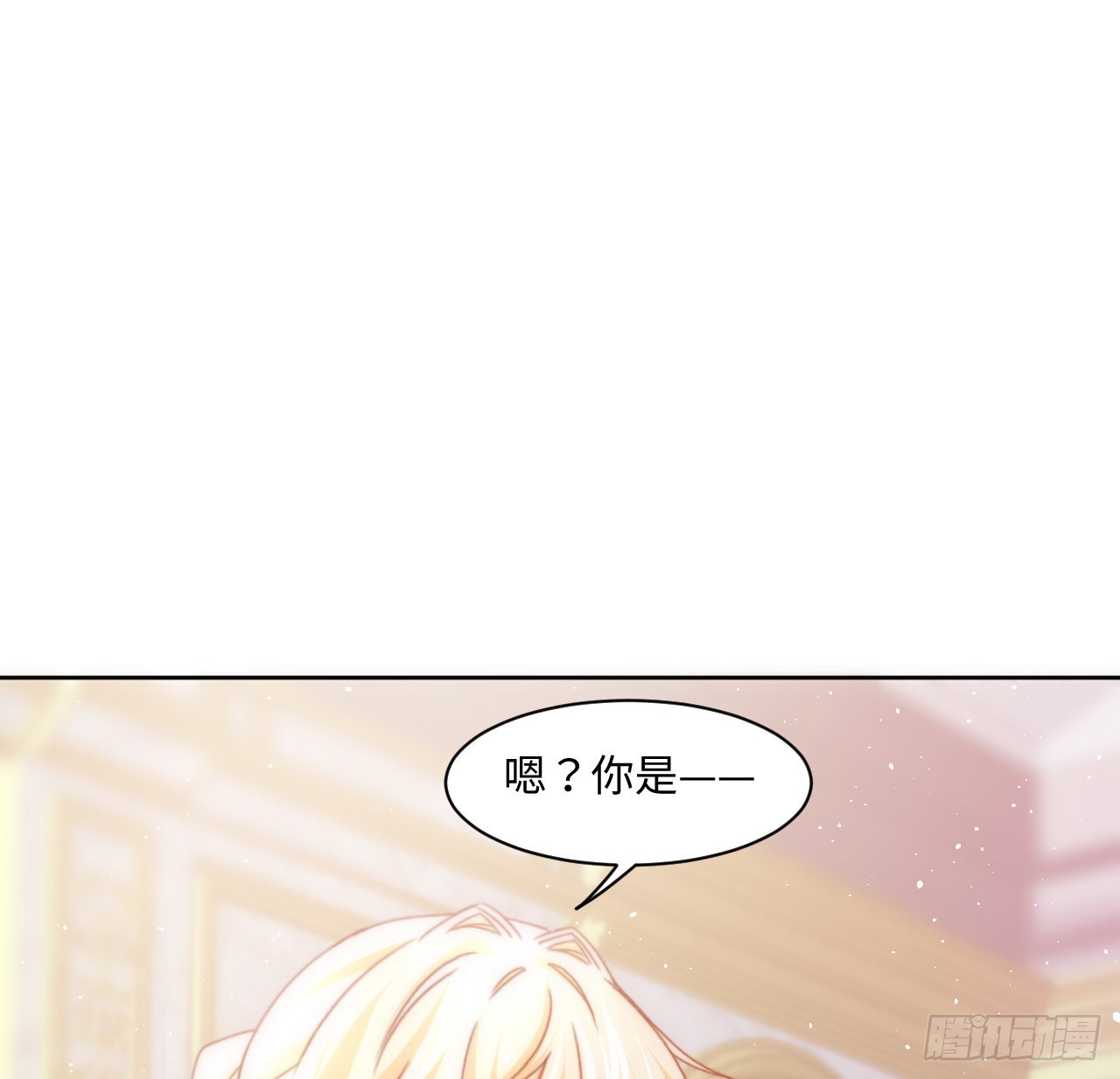 23话 榜一大佬58