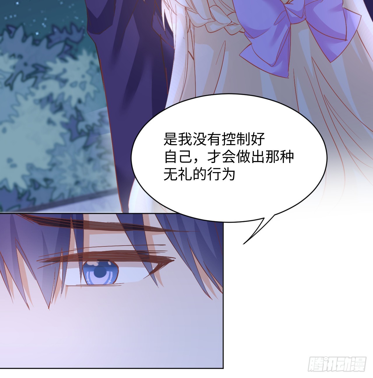 36话 情侣间的小别扭58