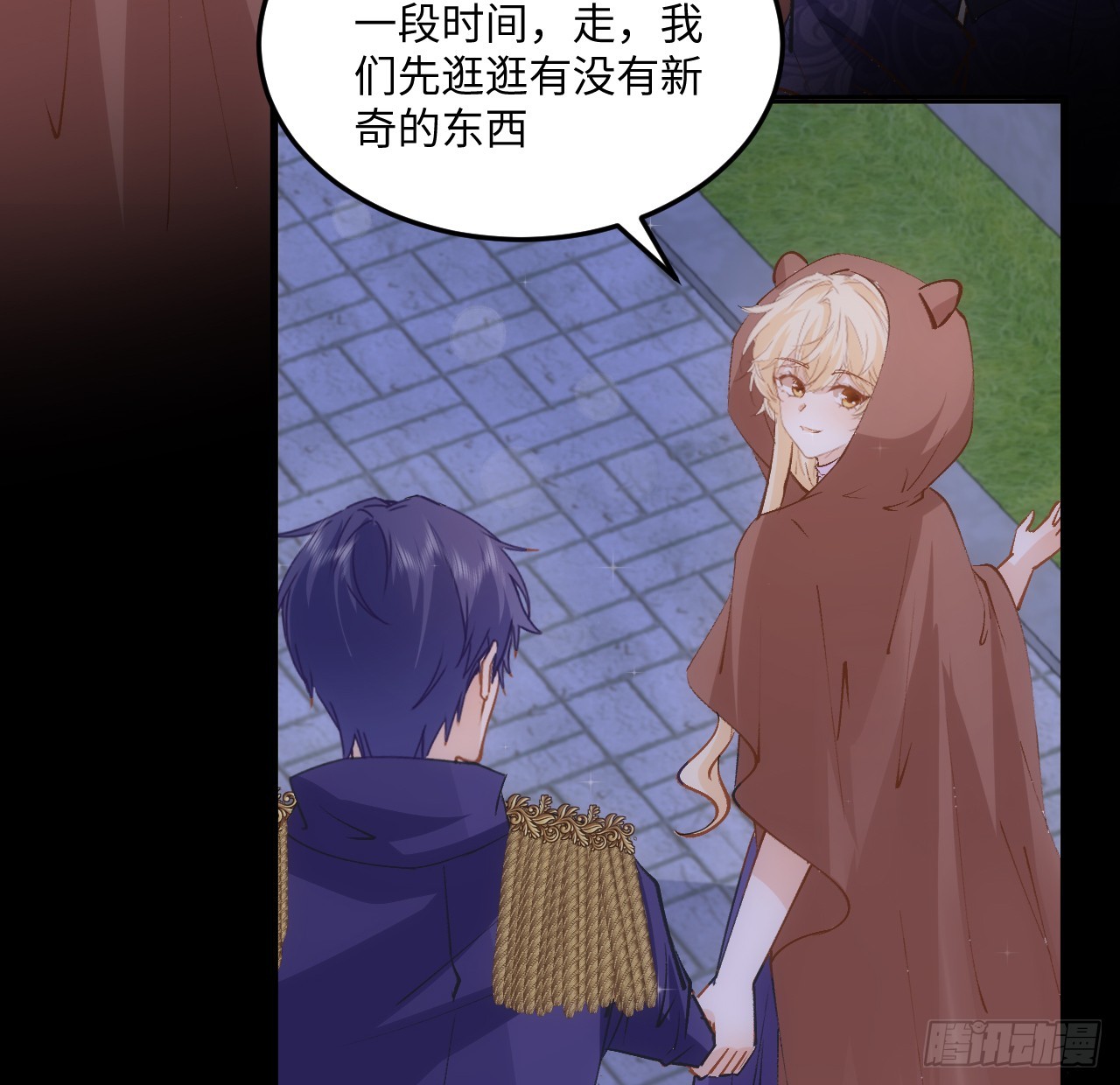 38话 来年再一起看烟花吧70
