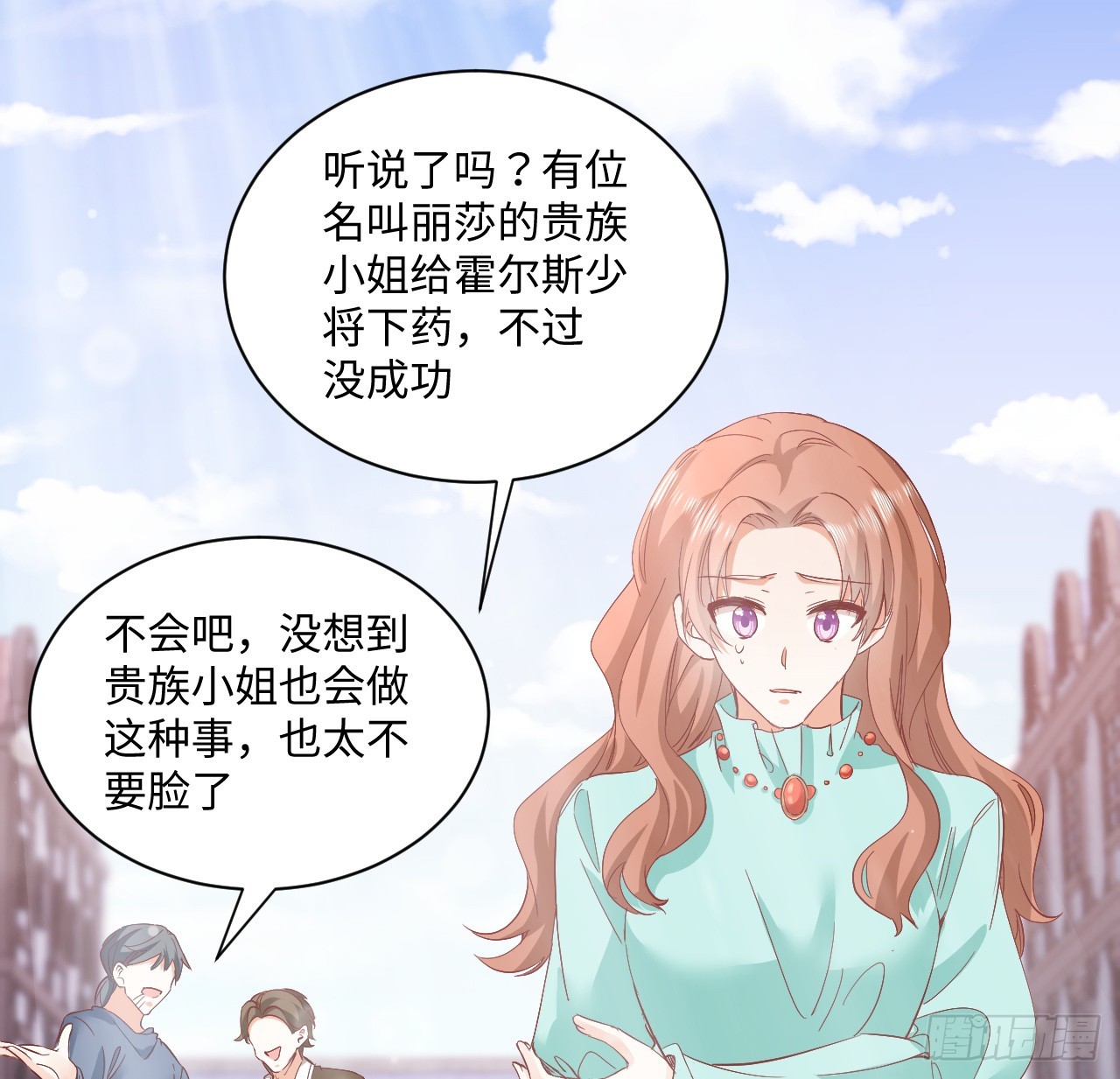 36话 情侣间的小别扭44