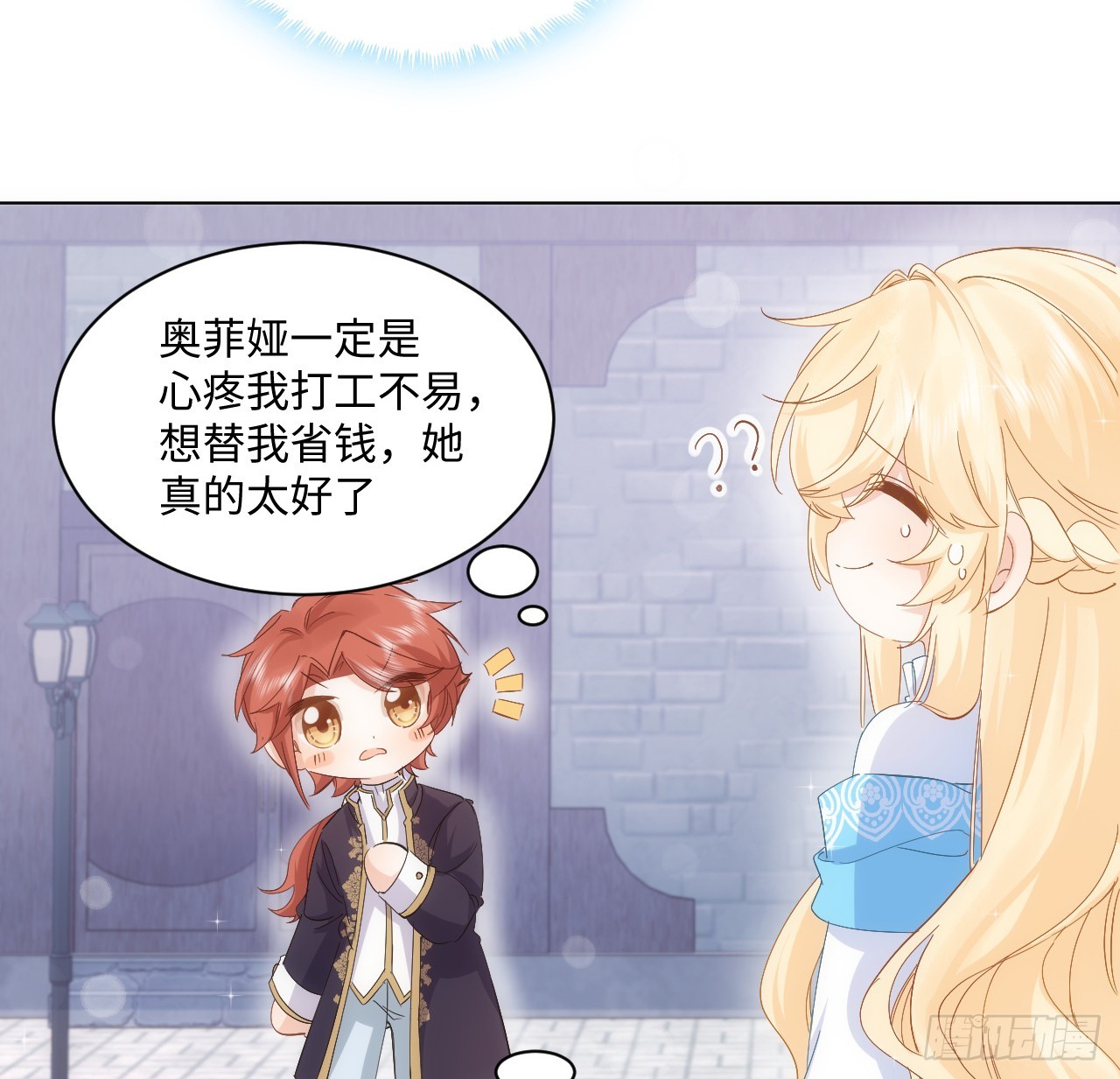 35话 要告别过去的二哥？38
