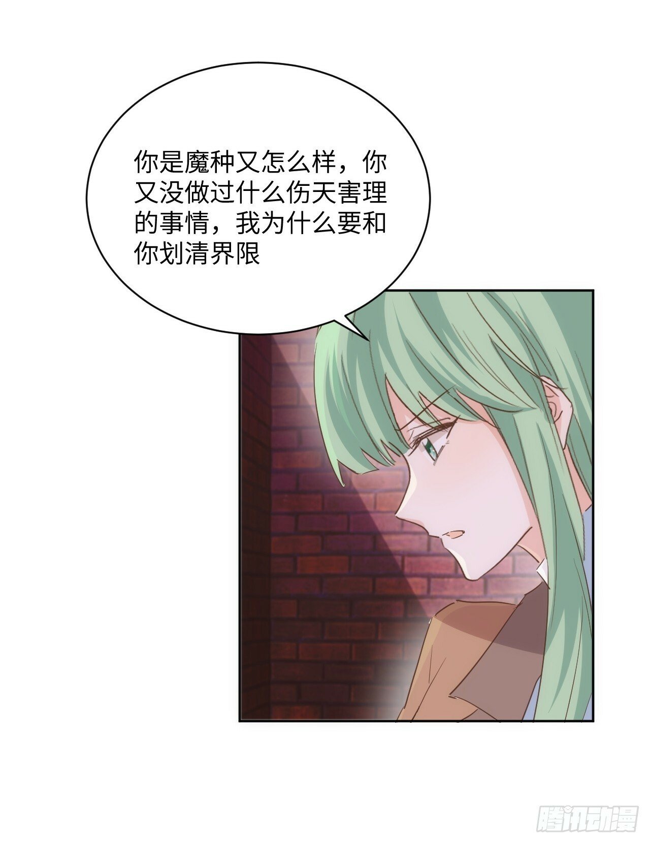 67话  相信我18