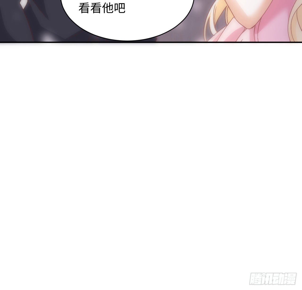 22话 公平竞争77