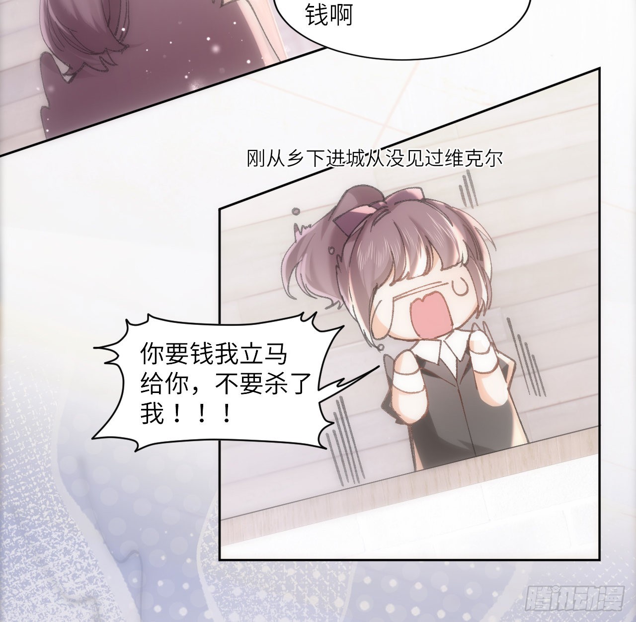 12话 当然要以妹妹为重！45