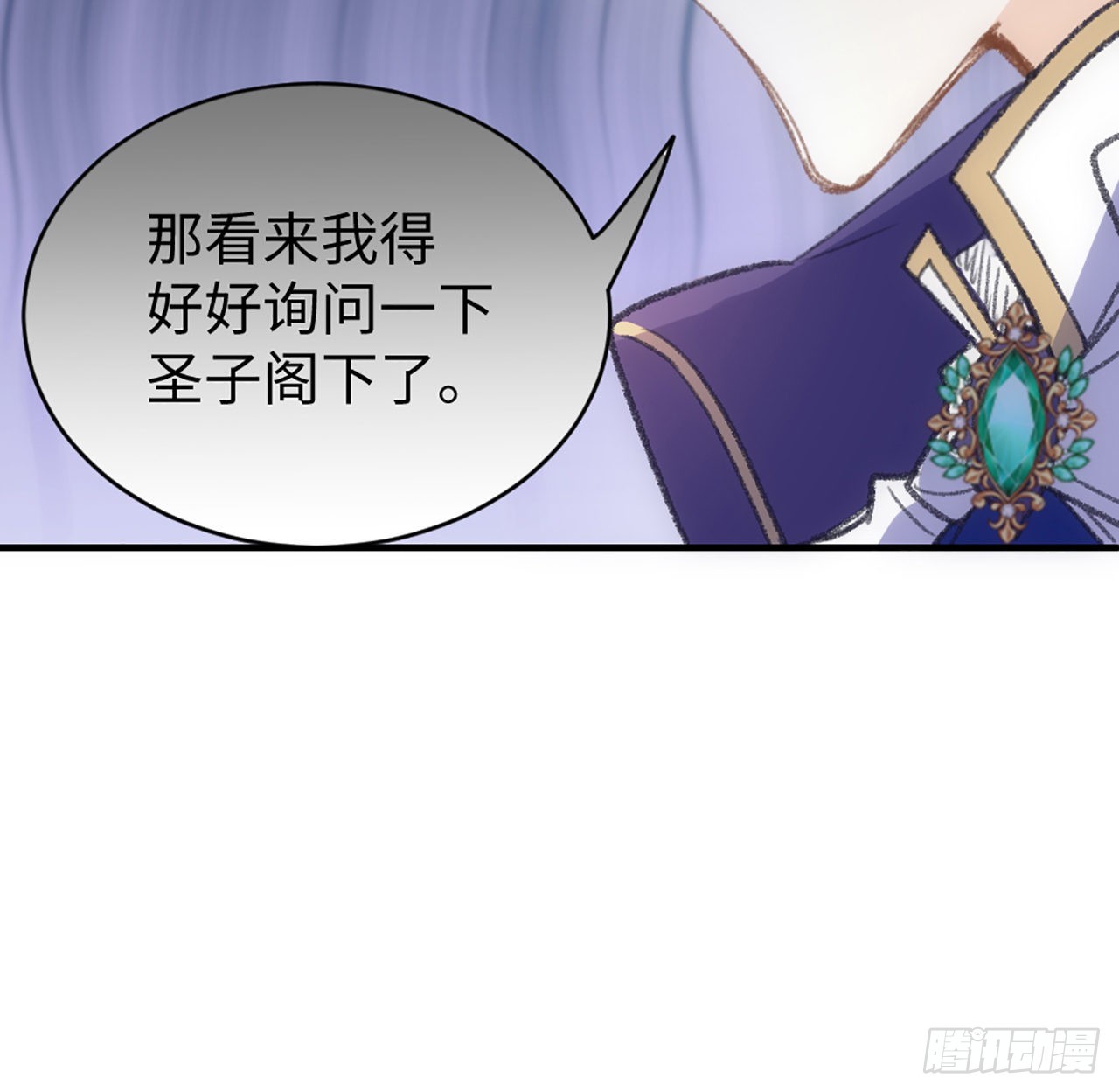 20话 他长得最好看69