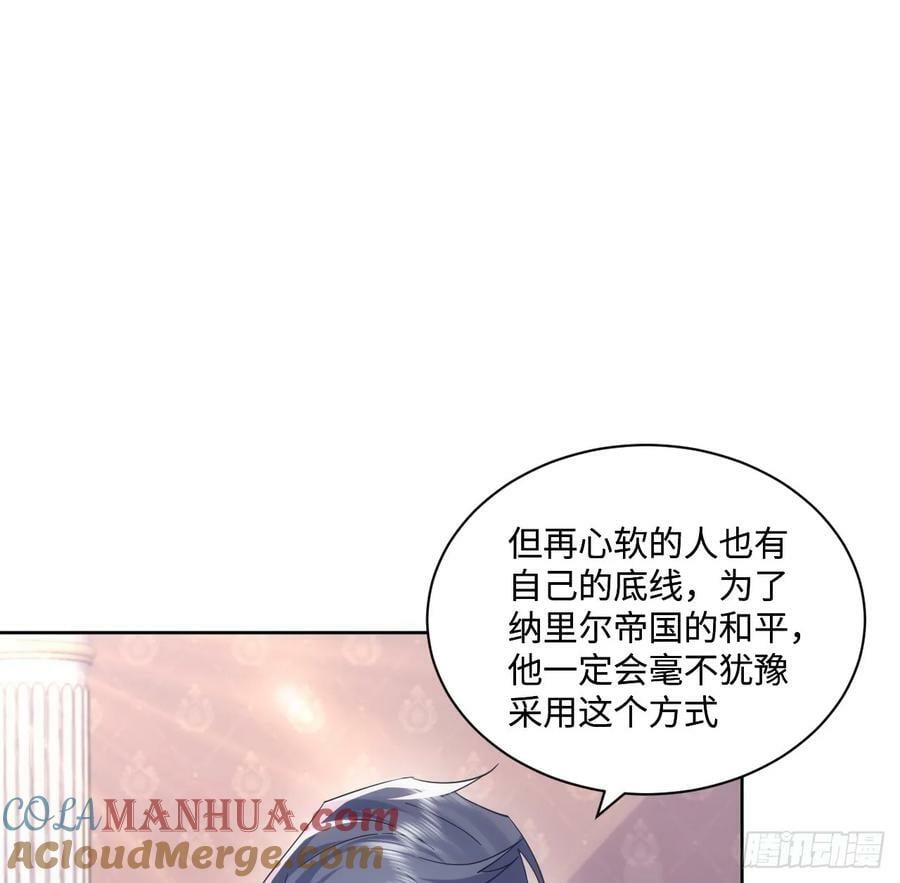 56话 你跟他很像9