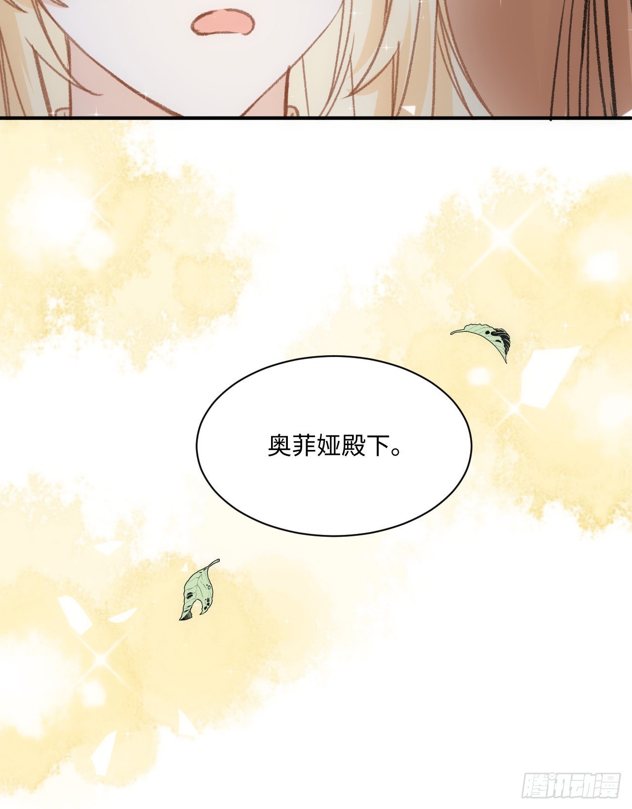 21话 我只会心疼姐姐41